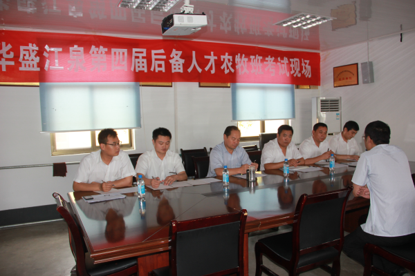 �Aʢ��Ȫ���F����������˲ţ��r���ࣩ�x�γɹ��e��